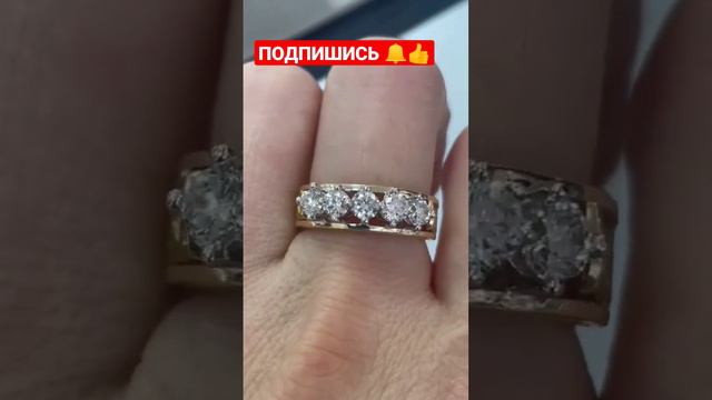 Невероятно роскошное кольцо с крупными Бриллиантами 🤩. Достойное королевы 💯 👑. 79286559553