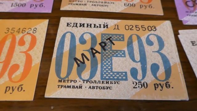 Коллекция проездных билетов (карточек) на метро и общественный транспорт в Санкт-Петербурге, 92-96г.