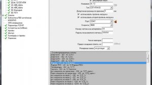 Просмотр и экспорт событий