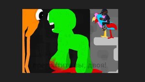 garten of Ban Ban 3 рисуем мультфильмы 2 сцена