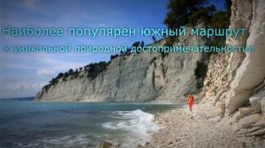 Джанхот