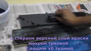 Шебби Шик, эффект потёртости, меловыми красками Chalky Paint с воском.