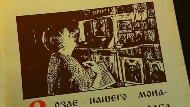 Притчи 01 (2010)