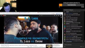 КЕРАМБИТ СМОТРИТ ТОП 10 БАТТЛ РЭПЕРОВ ПО МНЕНИЮ НЮБЕРГА