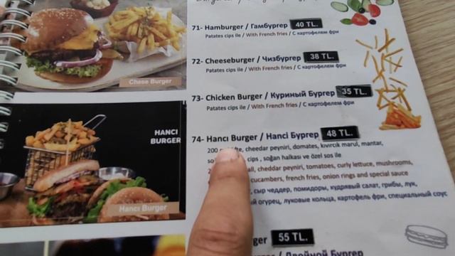 Моя любимая кофейня в Махмутларе Аланья 2021