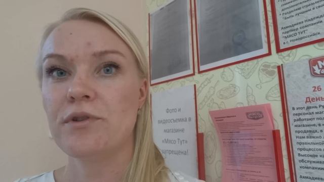 Отзыв о франшизе "Мясо Тут". Франчайзи из Новороссийска смотреть онлайн