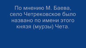 Гимн Гребнево 0001