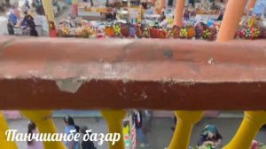 Худжанд 2021-Хуҷанд