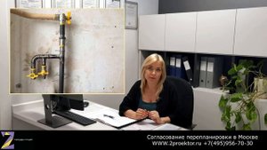 ✅ Объединение кухни и комнаты ? По закону