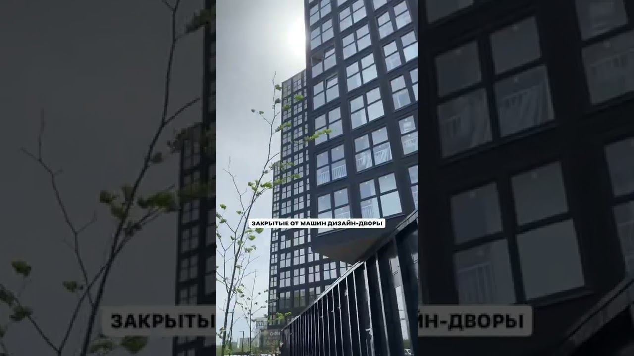 Новостройки в Тюмени без комиссии ⚡У нас всегда есть масса предложений! #тюмень #новостройка
