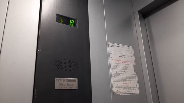 ЛИФТ OTIS 2000R 2014 Г 400 КГ 4 ПАССАЖИРА (ВОЛОКОЛАМСКОЕ Ш 8) смотреть онлайн