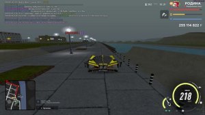 Словил халупу на Родина РП 493