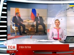 Канал 1+1 (Украина) о появлении Путина, без смеха это смотреть невозможно!