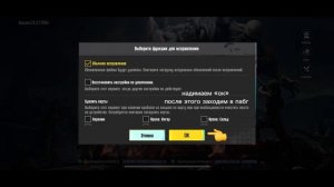 ЛАГАЕТ АЙФОН 14 ПРО МАКС В ПАБГ??? 17.1 ios 90фпс НОВЫЙ СПОСОБ!!!