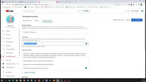 Имя пользователя (псевдоним)
