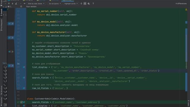 ПИЛИМ БОЕВОЙ ПРОЕКТ НА ПИТОНЕ (PYTHON) 6 PART. НАСТРОЙКА АДМИНКИ И РЕФАКТОРИНГ. смотреть онлайн
