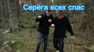 Серёга карате пацан