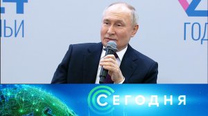 «Сегодня»: 23 января 2024 года. 16:00 | Выпуск новостей | Новости НТВ