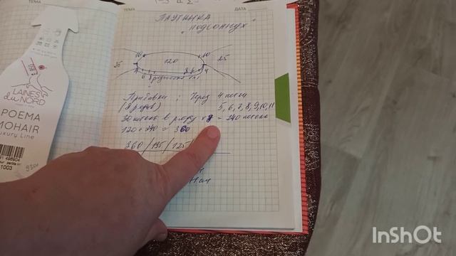 ПАУТИНКА "ПОДСОЛНУХ" РАЗМЕР 56-58. смотреть онлайн