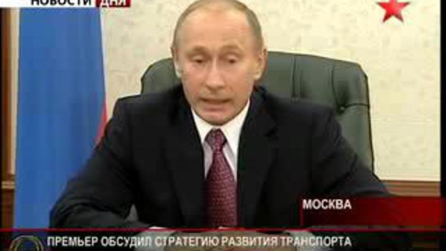 Путин провел оперативное совещание. Госпрограммы в условиях 