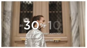 Коллекция модных кожаных курток в «Снежной Королеве»!