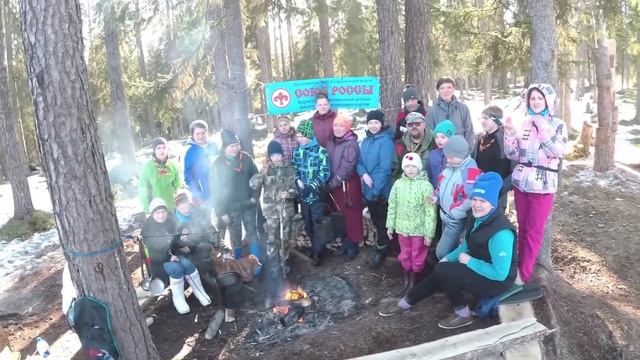 Праздник первого костра смотреть онлайн