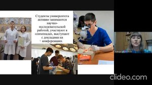 РостГМУ (Ростовский государственный медицинский университет)