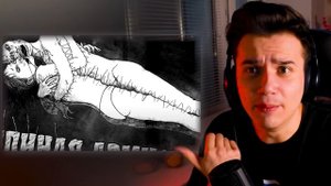 Ужасы Дзюндзи Ито | Звездный Капитан | Страшные Видео на Ночь | Реакция | Рома Субботин