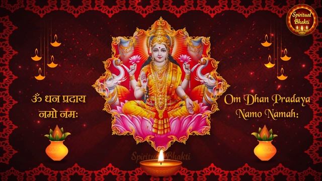 Mahalaxmi Mantra - 108 Times | लक्ष्मी देवी मंत्र | Om Mahalaxmi Namo Namah