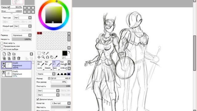 КАК РИСОВАТЬ ПЕРСОНАЖЕЙ В SAI? #2 МУЖСКИЕ И ЖЕНСКИЕ ФИГУРЫ смотреть онлайн