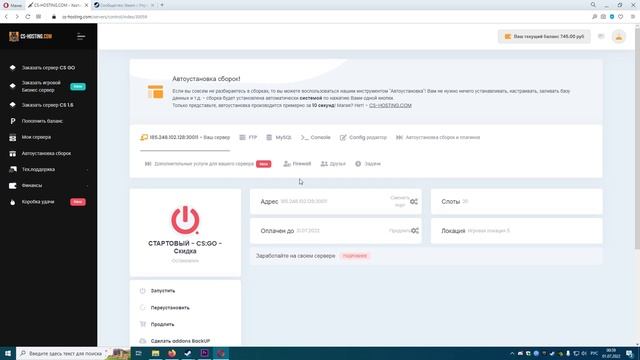 КАК СОЗДАТЬ СВОЙ СЕРВЕР В КС ГО / КАК СОЗДАТЬ ПАБЛИК СЕРВЕР В CS:GO смотреть онлайн