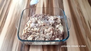 РЫБНЫЕ КОТЛЕТЫ | КОТЛЕТЫ ДЛЯ ДЕТЕЙ