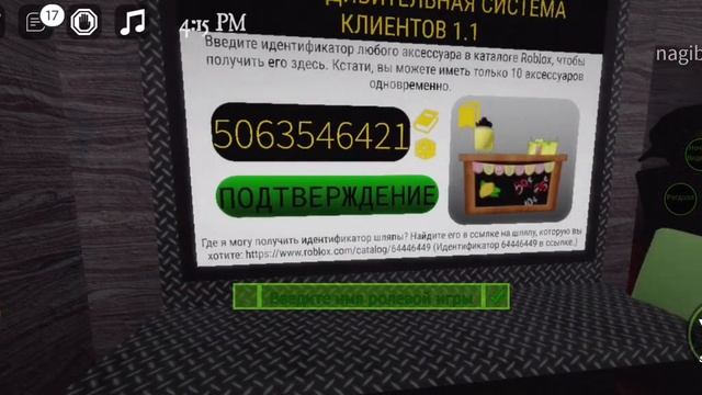 туториал на магазин в зомби апокалипсис рп смотреть онлайн