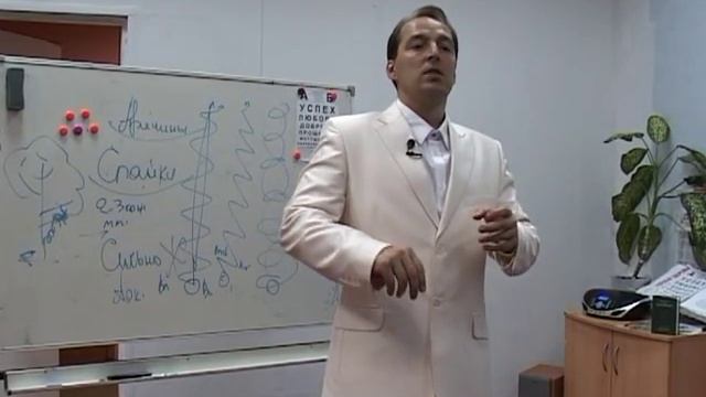 Норбеков Деменьшин - Мастерская здоровья. д.9 ч.2 Как стать здоровым