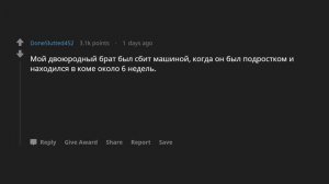 (Апвоут) Люди, вышедшие из комы, как это было?