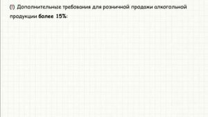 видеокурс по борьбе с торговыми точками