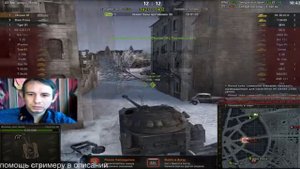 как найти читера прямо в бою в word of tanks.