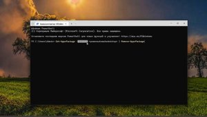 Как удалить Power Automate на Windows 11