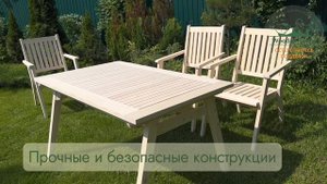 Стол дачный большой