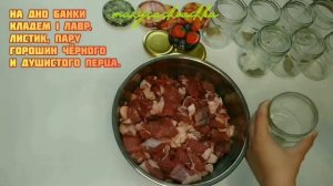 Тушенка из говядины в скороварке. #тушенка #скороварка