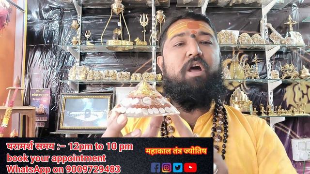 घर में श्री यंत्र रखने फायदे | धन वृद्धि के उपाय | shree yantra ke fayde | shree yantra смотреть онлайн