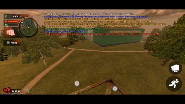 ПОЛУЧИЛ ЗВАНИЕ СЕРЖАНТА смотреть онлайн