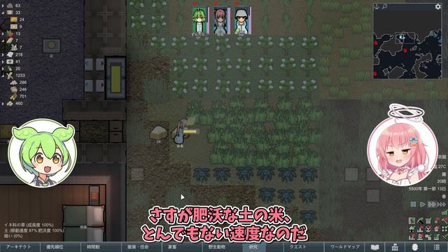 【Rimworld】初心者向けゆっくり解説！勝手に予備まで作ってくれる作業台の自動制作オススメ設定紹介！ #03【ゆっくり実況】