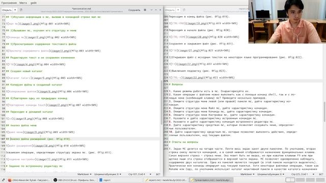 Лабораторная работа 7. Оформление презентации. смотреть онлайн