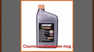 Масло для 2-тактных двигателей (1 л) echo 6454107
