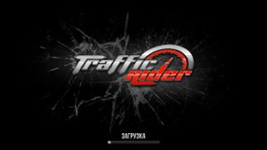 Traffic Rider,КаК хорошо настроить управление на  компьютер