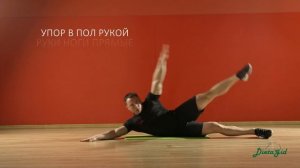 Боковые скручивания на пресс в положении лежа