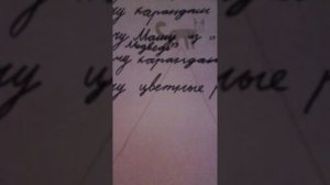 КАК ВЫЗВАТЬ ЕГИПЕТСКОГО КОТА