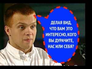 495-й вопрос ди-джею ГРУВУ из 1997 года