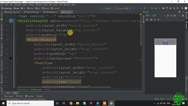 How to make shayari app in android studio[Hindi] смотреть онлайн